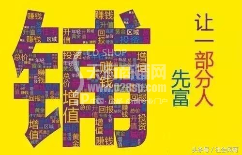 商铺投资回报率如何计算？   商铺投资回报率多少才合理？