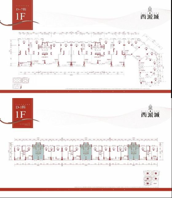  40-50平米1楼、2楼