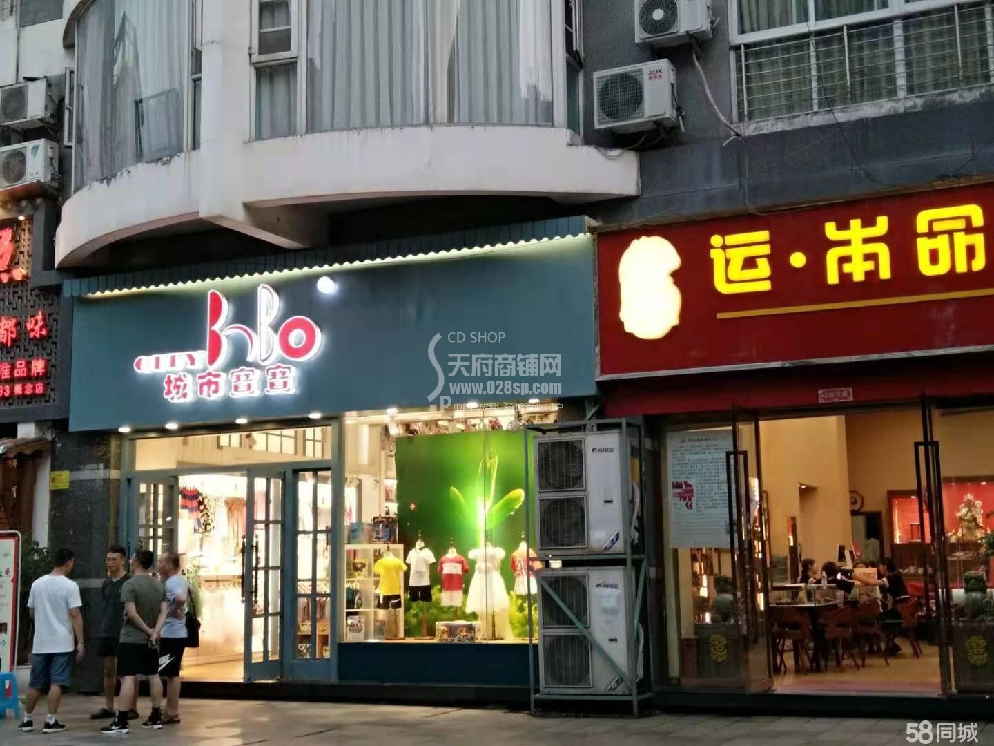 东门经天路 5米开间童装店 十字路口